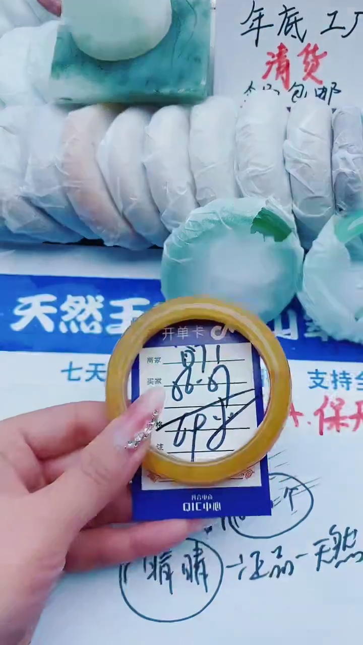 【闪购商品】石英质玉手镯未镶嵌D71+56-57