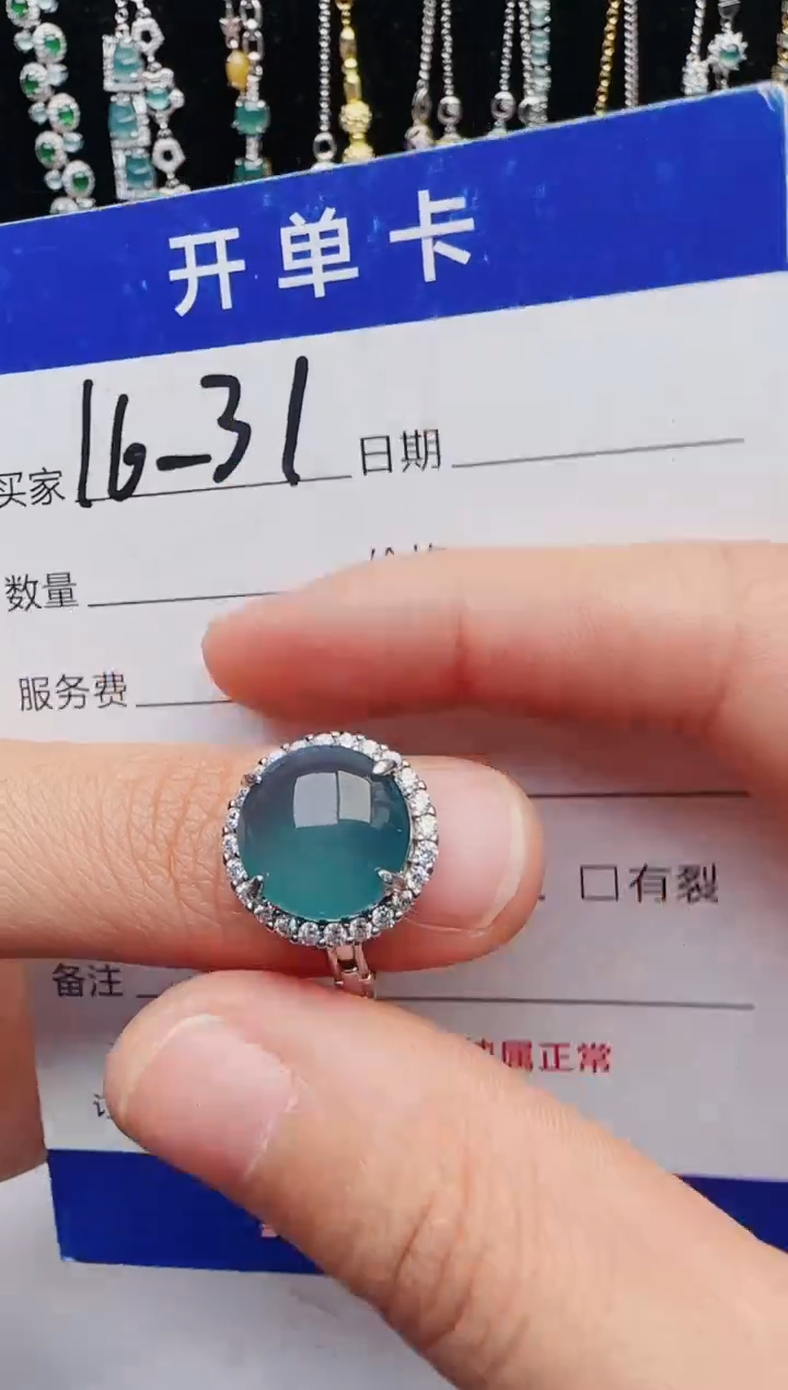 【闪购商品】翡翠戒指银S925镶嵌1321231231