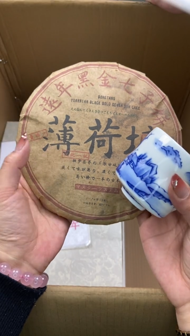 瓷片瓷片精美陶瓷瓷瓷瓷瓷瓷瓷