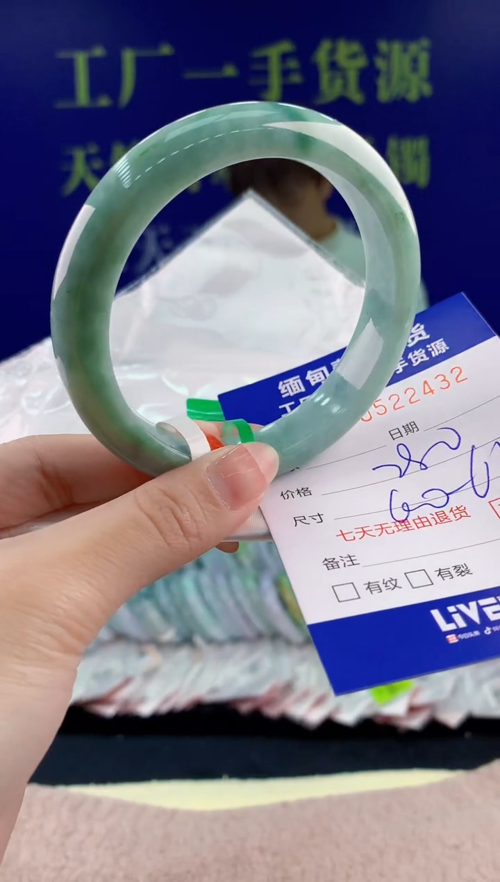 【闪购商品】翡翠手镯未镶嵌32天然翡翠A货