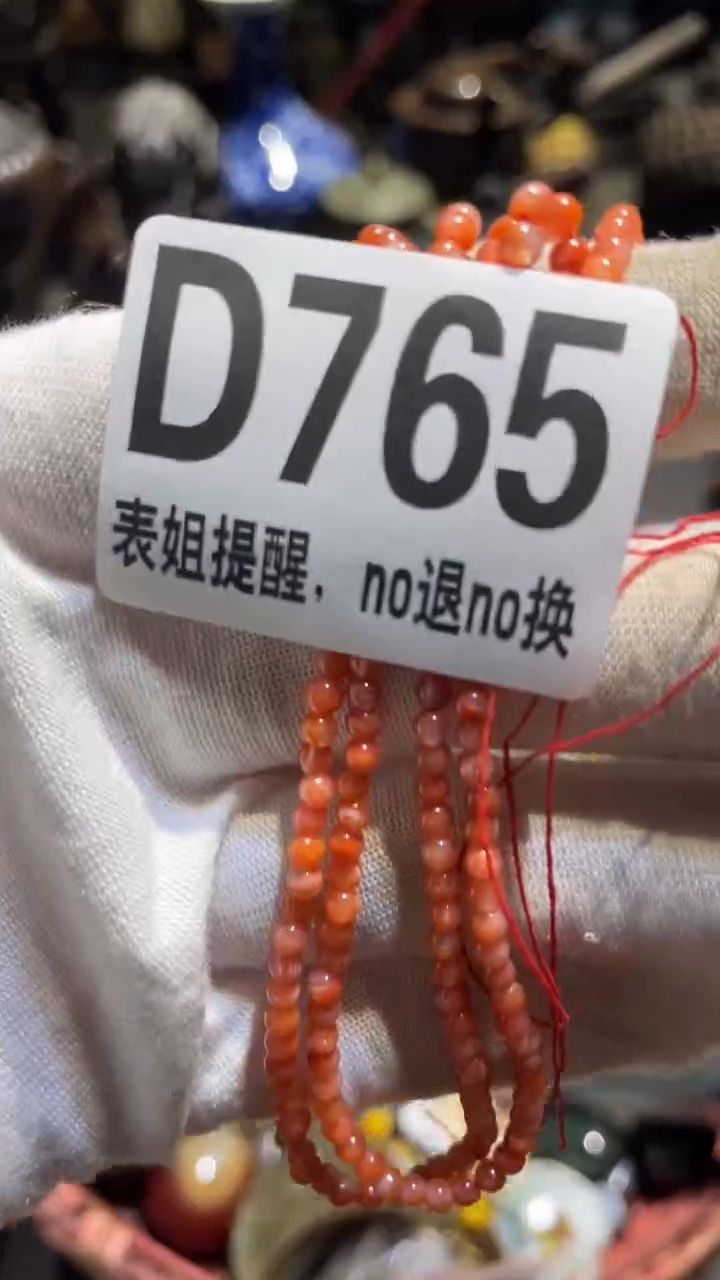 陶瓷舒**琪表姐直播所见所得