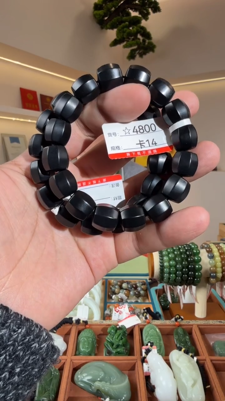 未镶嵌手串和田玉14多样性发货发其中一件