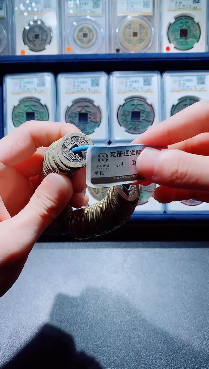 【闪购商品】铜小乾隆黄亮泉源100个