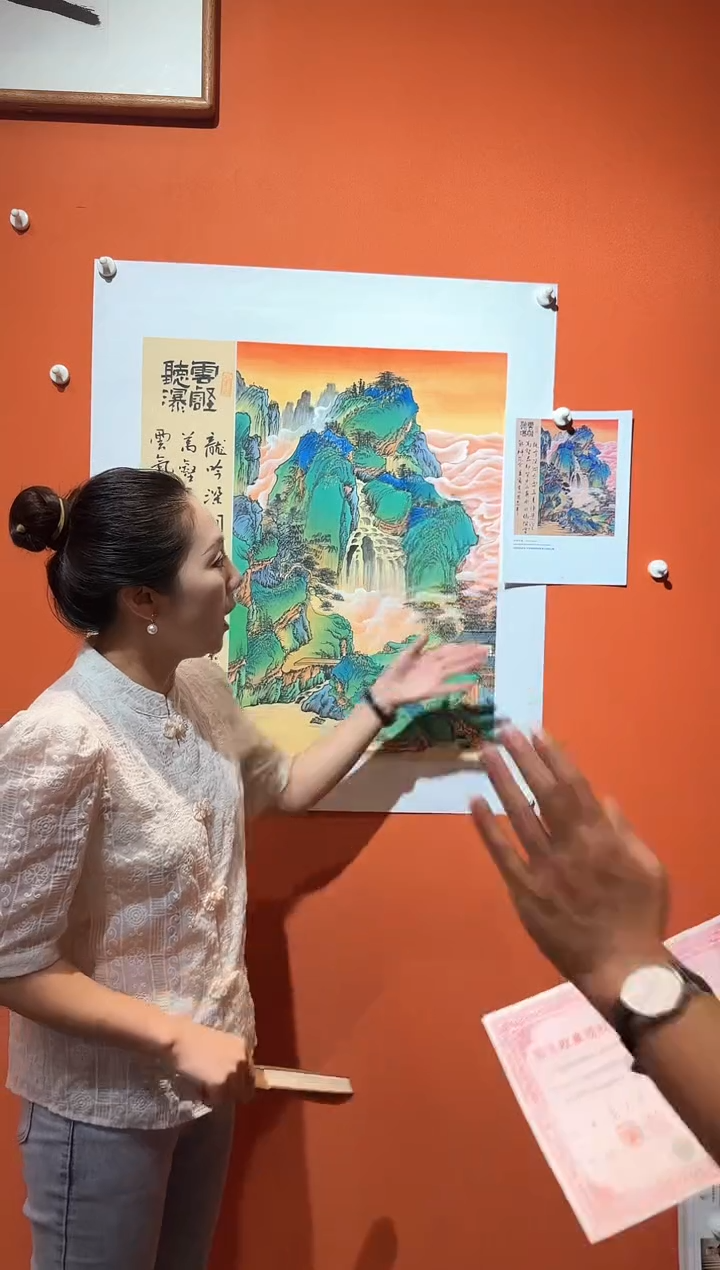 国画易志平  国画山水作品