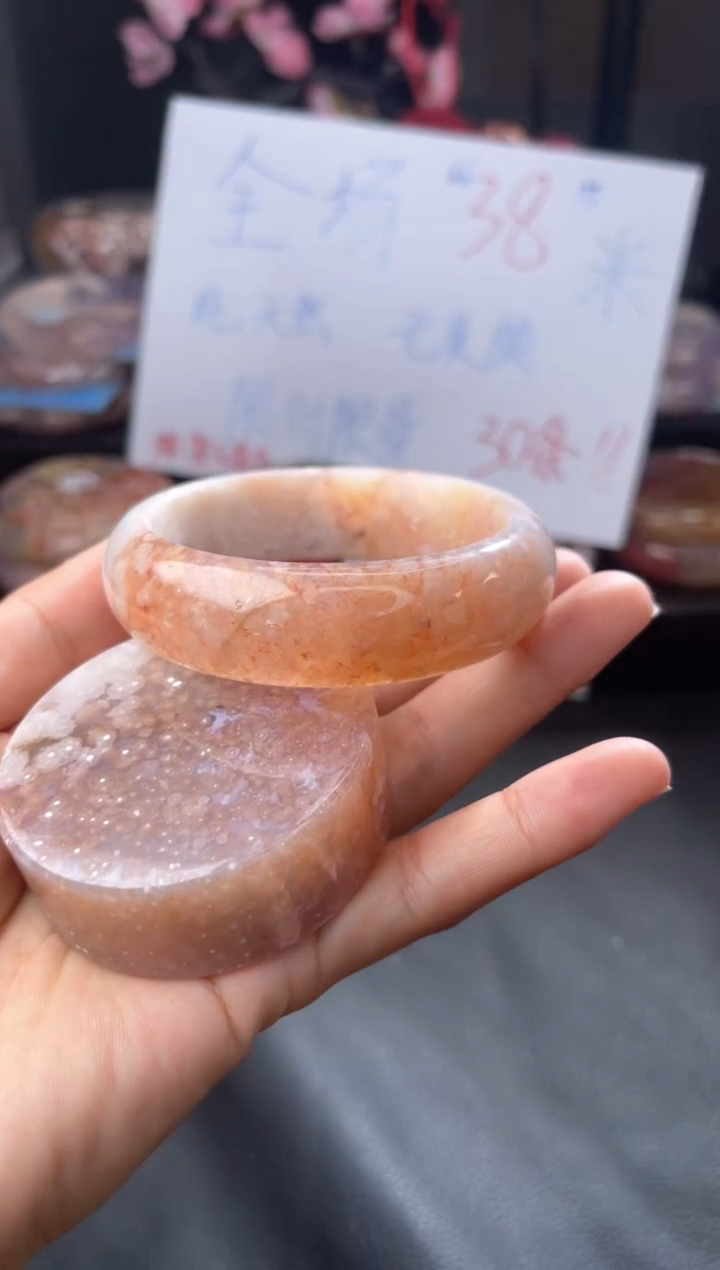 【闪购商品】玛瑙/玉髓手镯未镶嵌58