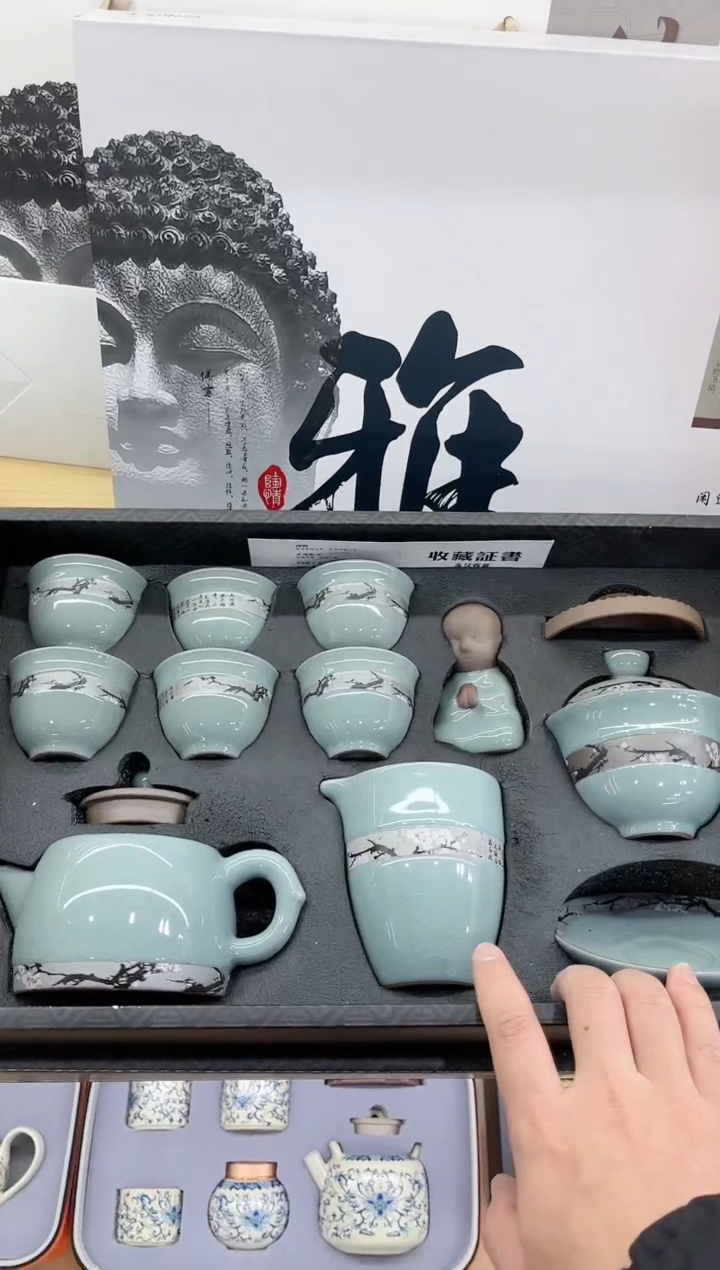 【闪购商品】展宏茶具展宏茶具@A-