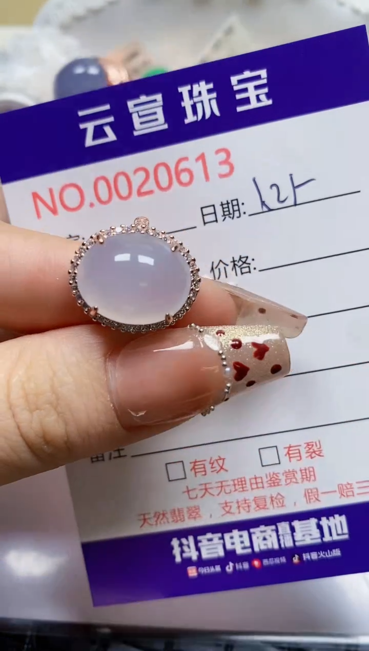 【闪购商品】翡翠戒指银S925镶嵌/0613