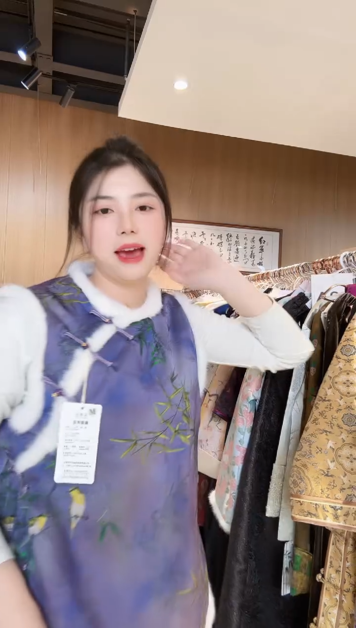 Y61 M码 新中式国风