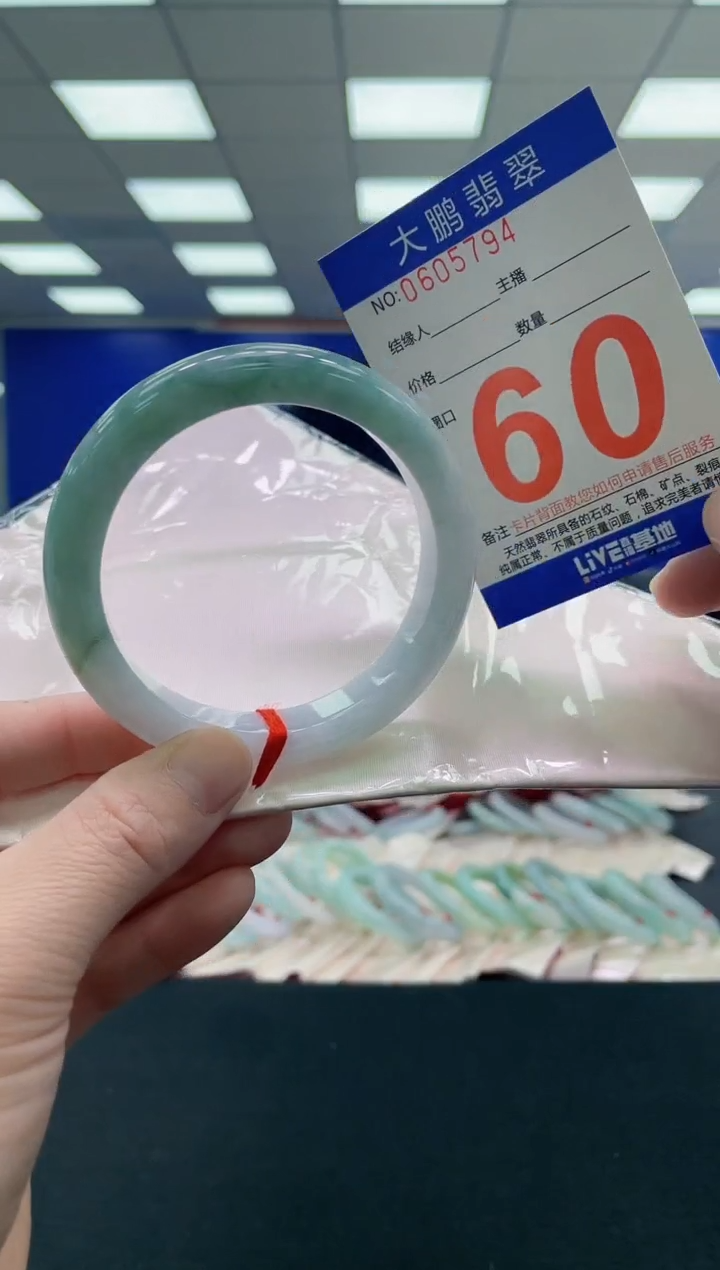 未镶嵌手镯翡翠AAAAAAAAAA