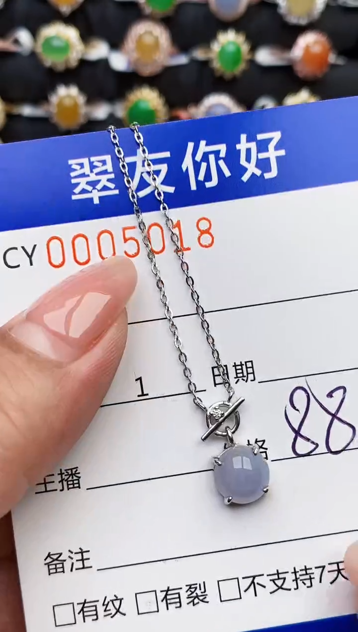 翡翠戒指银S925镶嵌5018