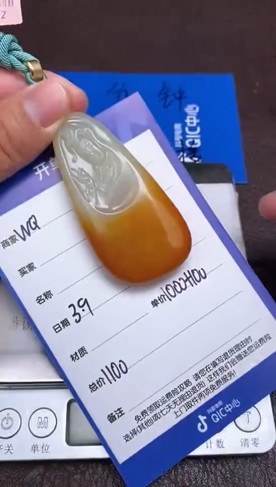 【闪购商品】和田玉3.9WQ多样性拍一发一未镶嵌2