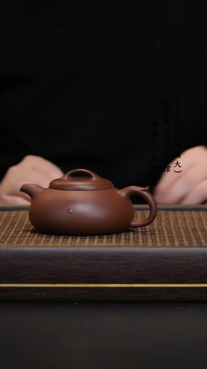 【闪购商品】紫砂茶壶许云飞底槽清过桥扁腹