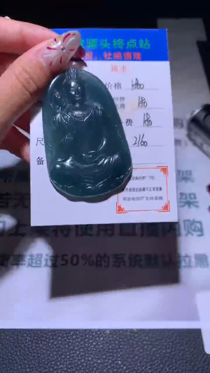 【闪购商品】定制翡翠未镶嵌毛货-不退不换