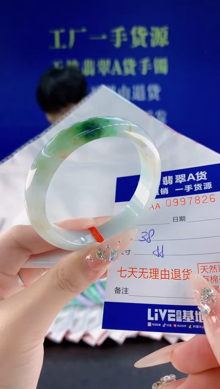 未镶嵌手镯翡翠26天然翡翠A货