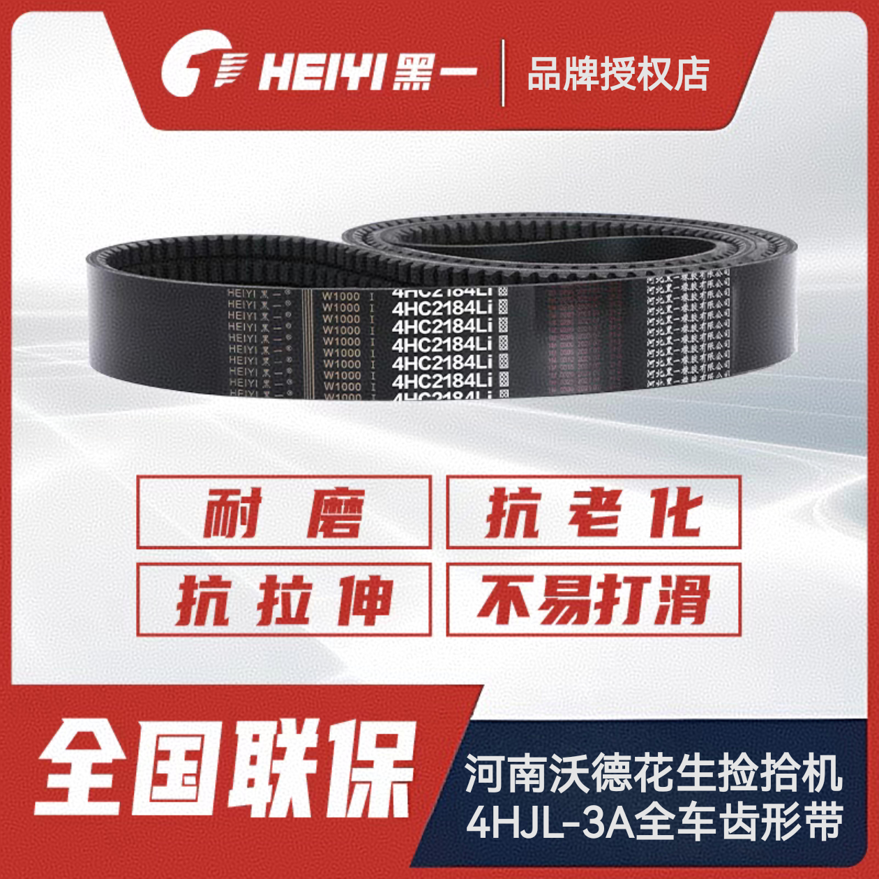 河南沃德花生机4HJL-3A（中置）2020款玉柴