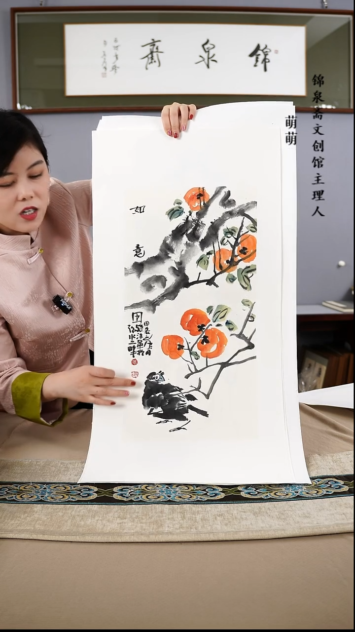 【闪购商品】国画24*50张老师国画软片手绘作品