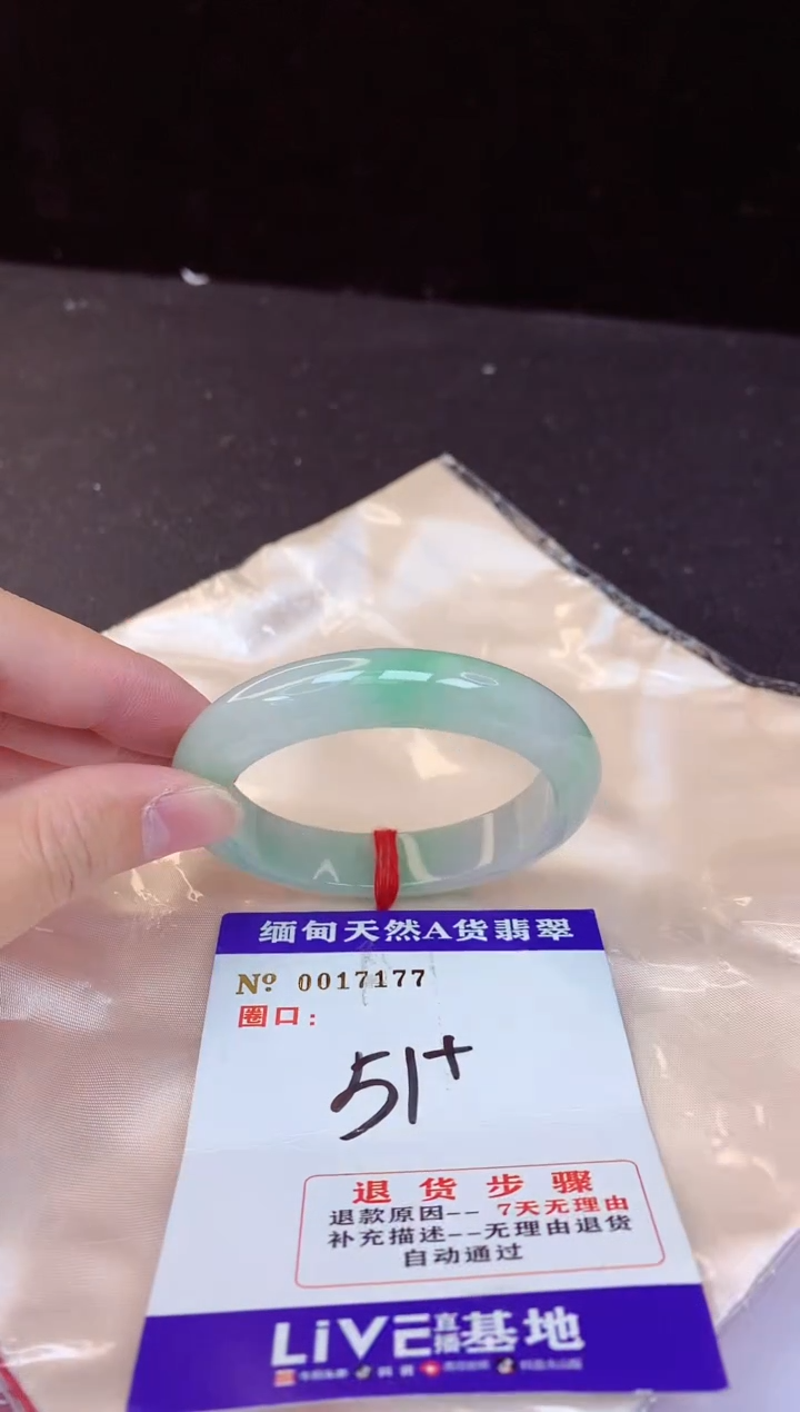 【闪购商品】翡翠手镯未镶嵌51+