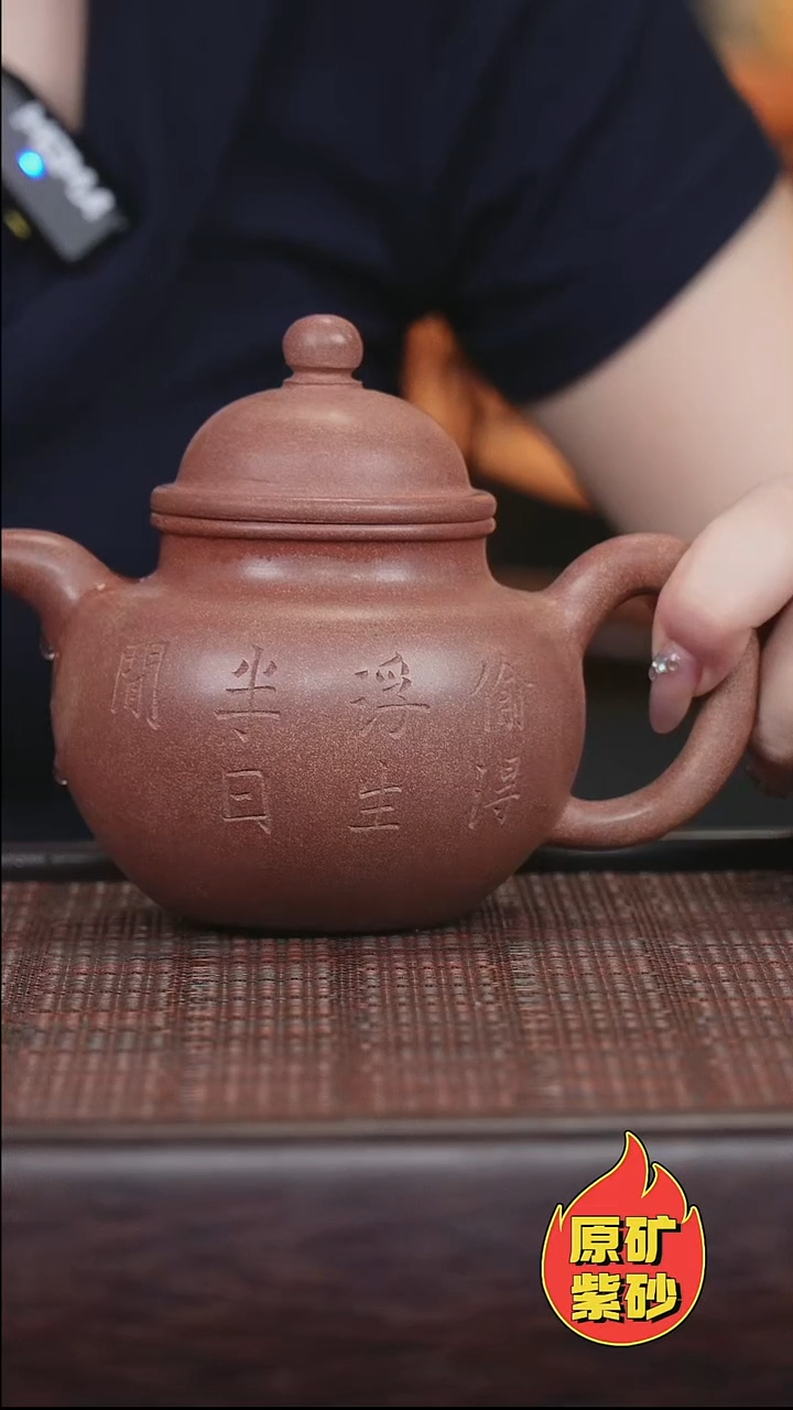 茶壶紫砂紫砂紫砂紫砂紫砂