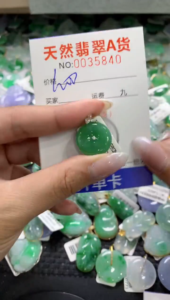 颈饰18K金镶嵌翡翠1111111111111111