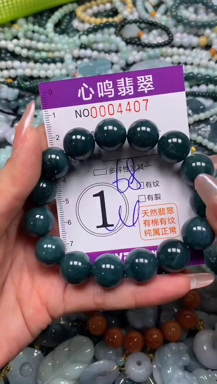 颈饰未镶嵌翡翠闪购004407