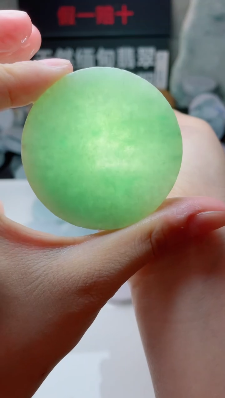 翡翠未镶嵌颈饰4259......