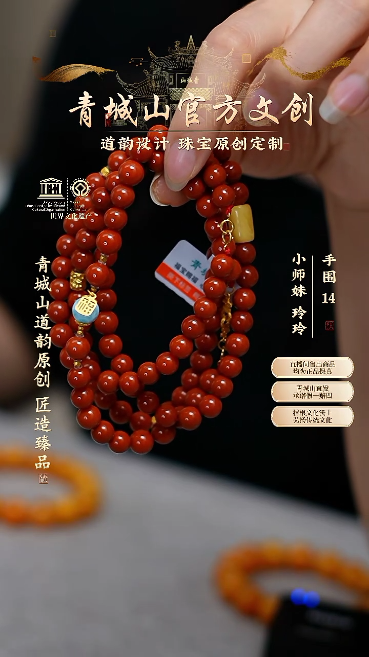 【闪购商品】定制南红玛瑙18k金7mm原矿柿子红108（孤品）