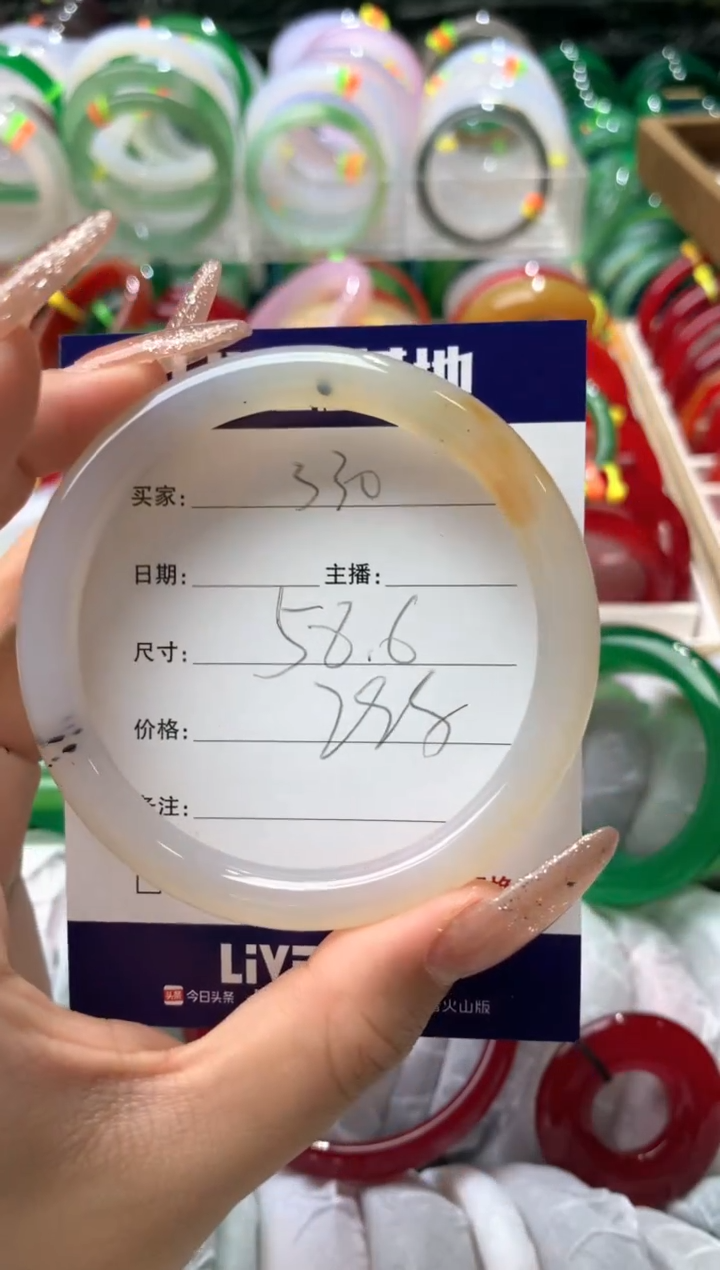 【闪购商品】玛瑙/玉髓手镯未镶嵌330