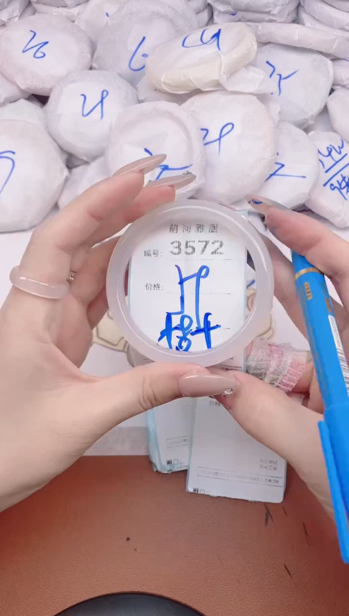 【闪购商品】玛瑙/玉髓手镯未镶嵌3572