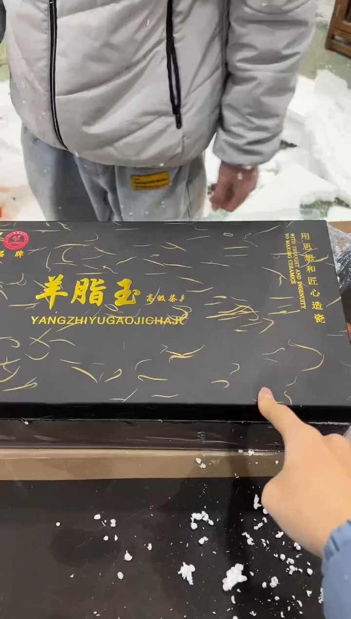 【闪购商品】其他@@@@@@@@@@@@@T193