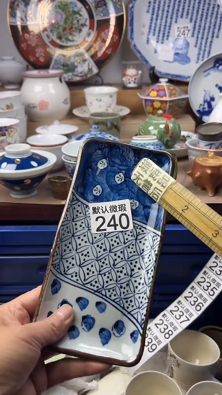 陶瓷笨*顺鑫工艺品店闪购