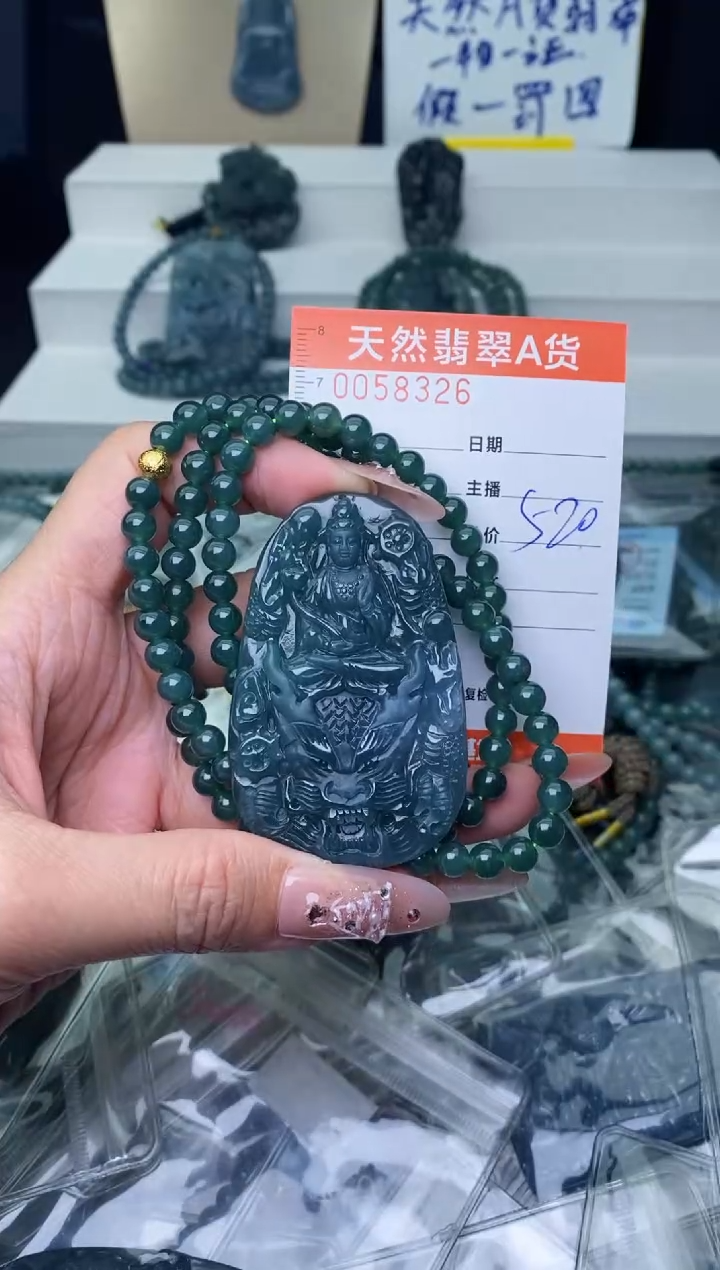 【闪购商品】翡翠颈饰未镶嵌········