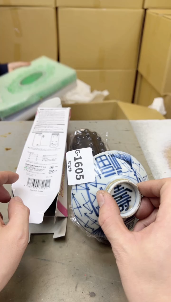 瓷片1605聚宝缘海陶精选