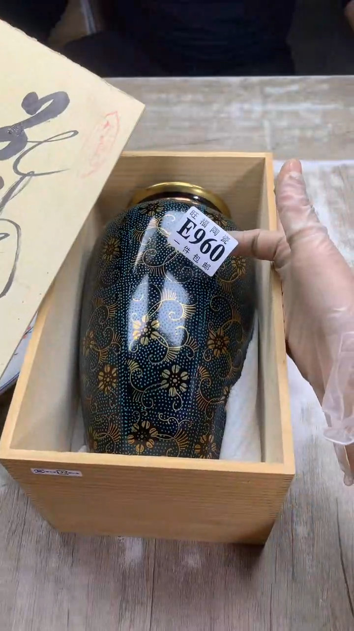 【闪购商品】瓷片旺福家陶瓷甄选