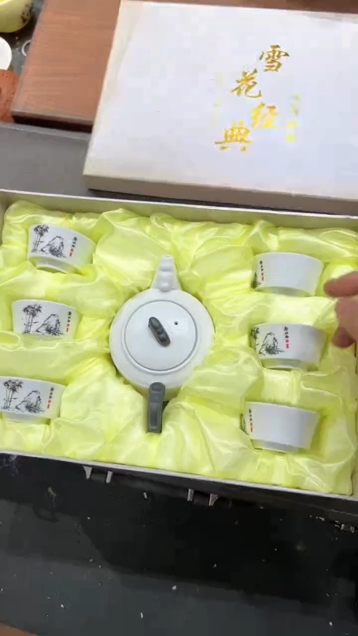 【闪购商品】杯***************