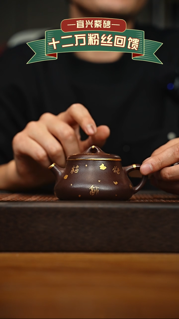 茶壶紫砂宜兴原矿 手工 紫砂壶容量180cc