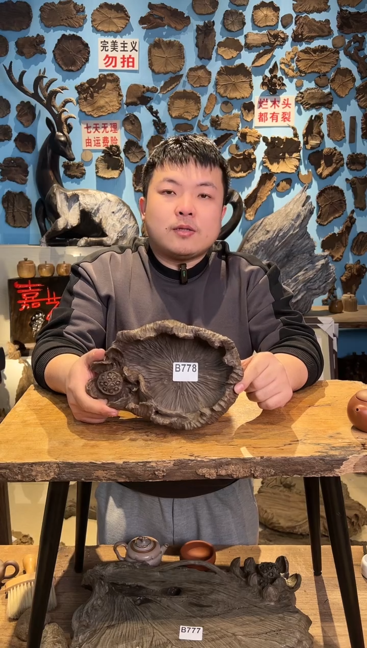 【闪购商品】木778号老乌木雕花果盘