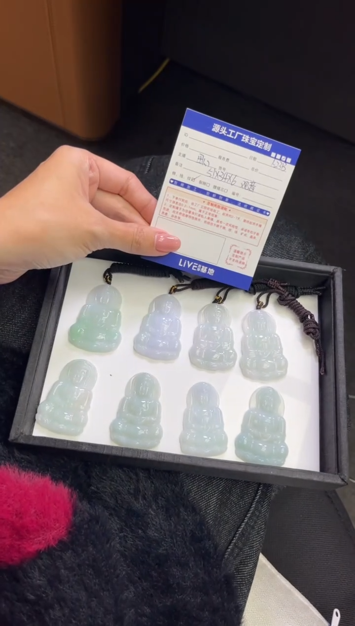 【闪购商品】翡翠挂件未镶嵌观音多样性发一件