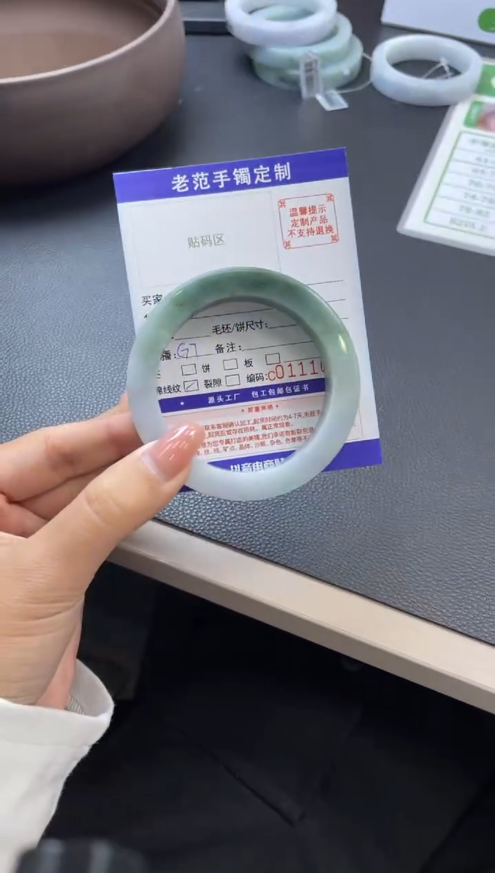 【闪购商品】定制翡翠手镯未镶嵌手镯