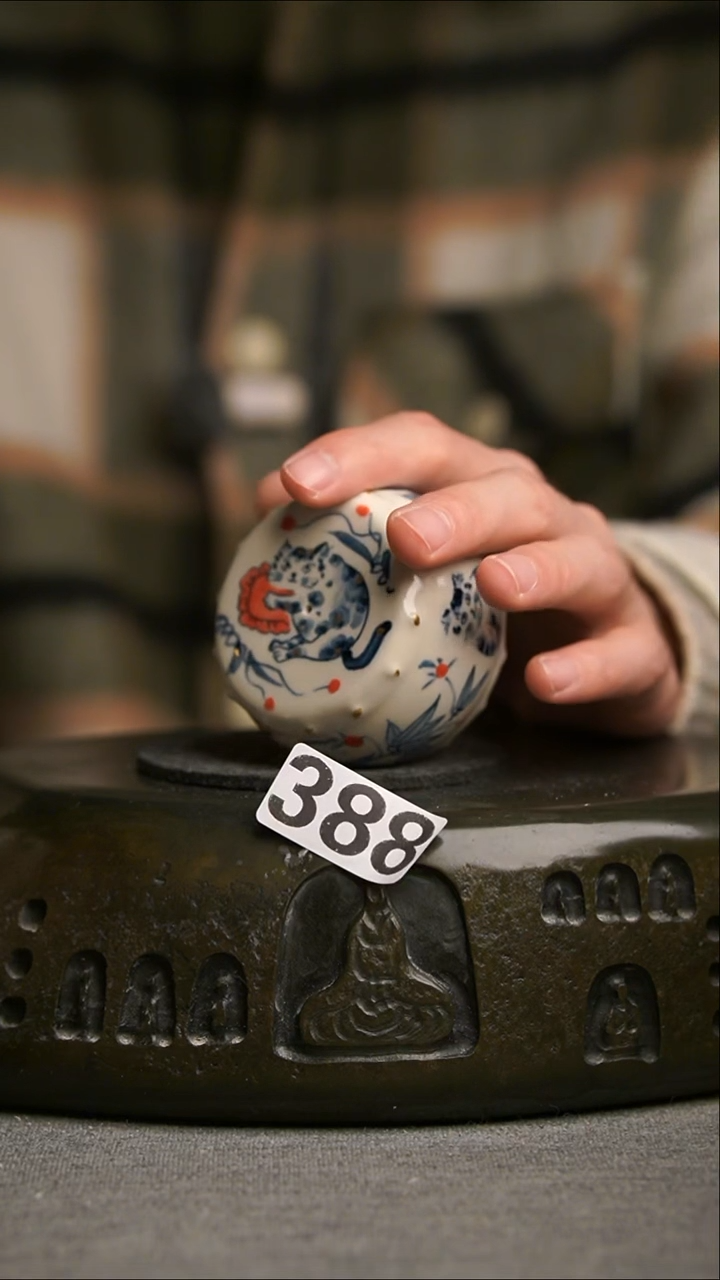 388景德镇陶瓷茶器系列