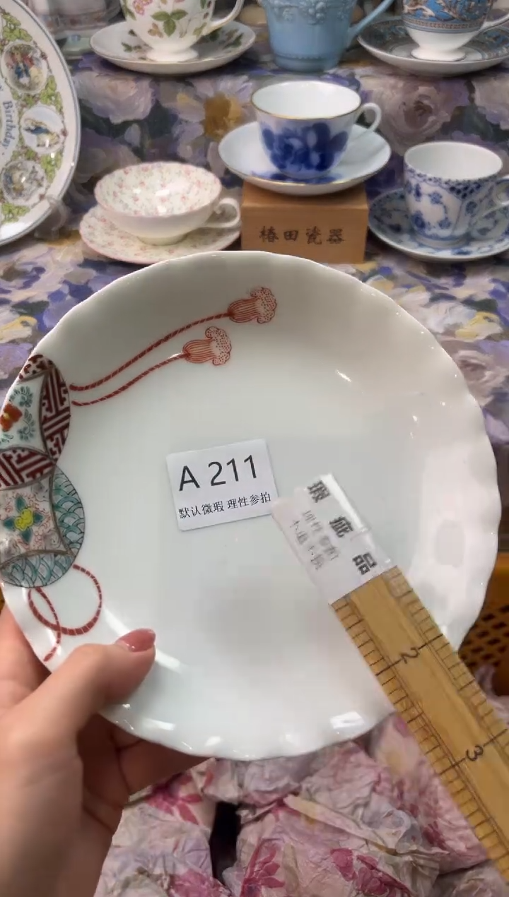 瓷片B***?A        211