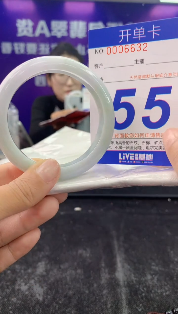 未镶嵌手镯翡翠AAAAAAAAAAAA