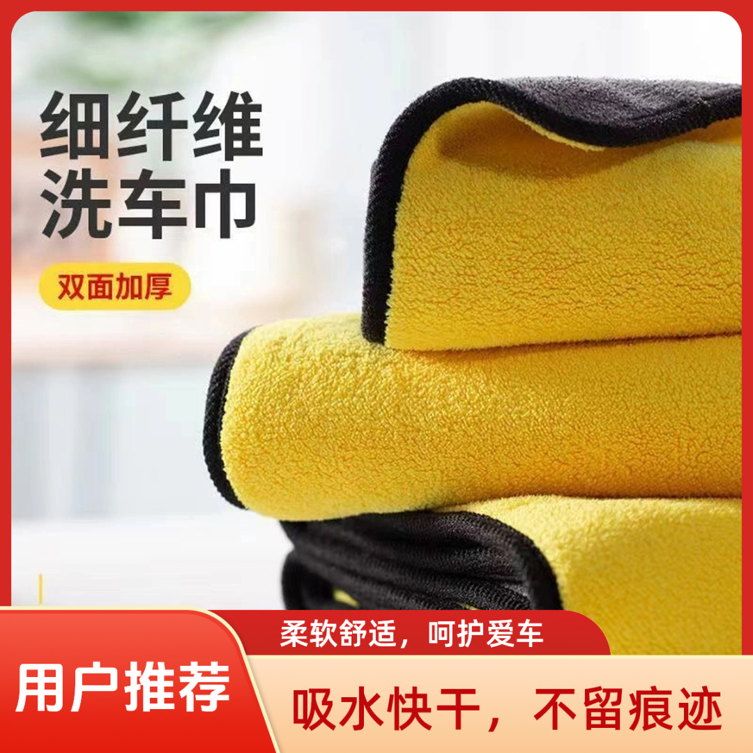 洗车毛巾车吸水擦车布专用厨房清洁鹿皮抹布汽车工具用品易清洗~~