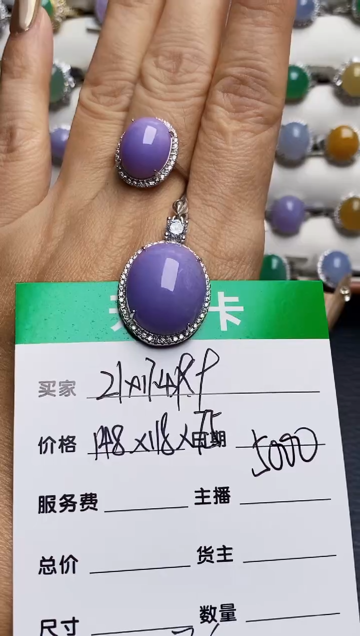 银S925镶嵌戒指翡翠7061