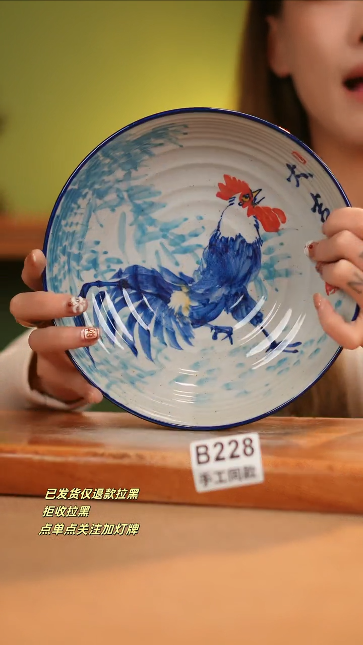 【闪购商品】其他B228窑林瓷业瓷器