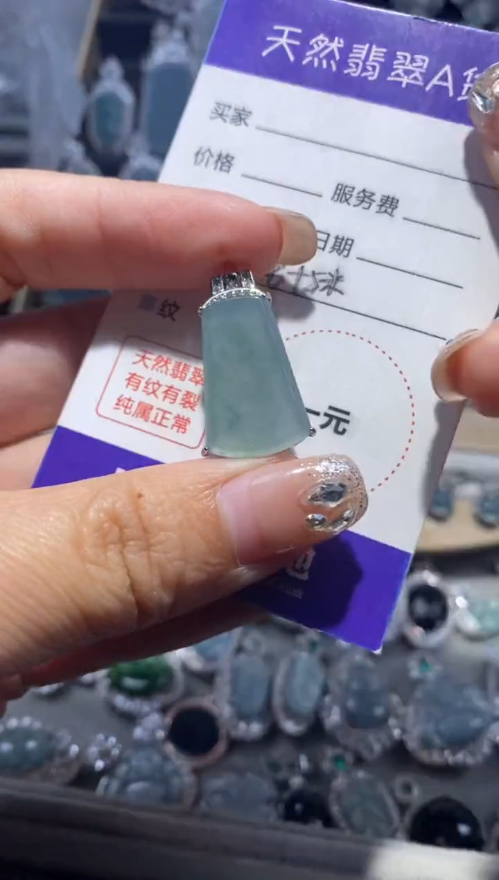 【闪购商品】翡翠项链未镶嵌翡翠
