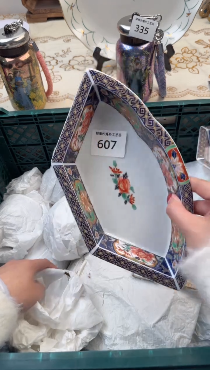【闪购商品】瓷片Q           607