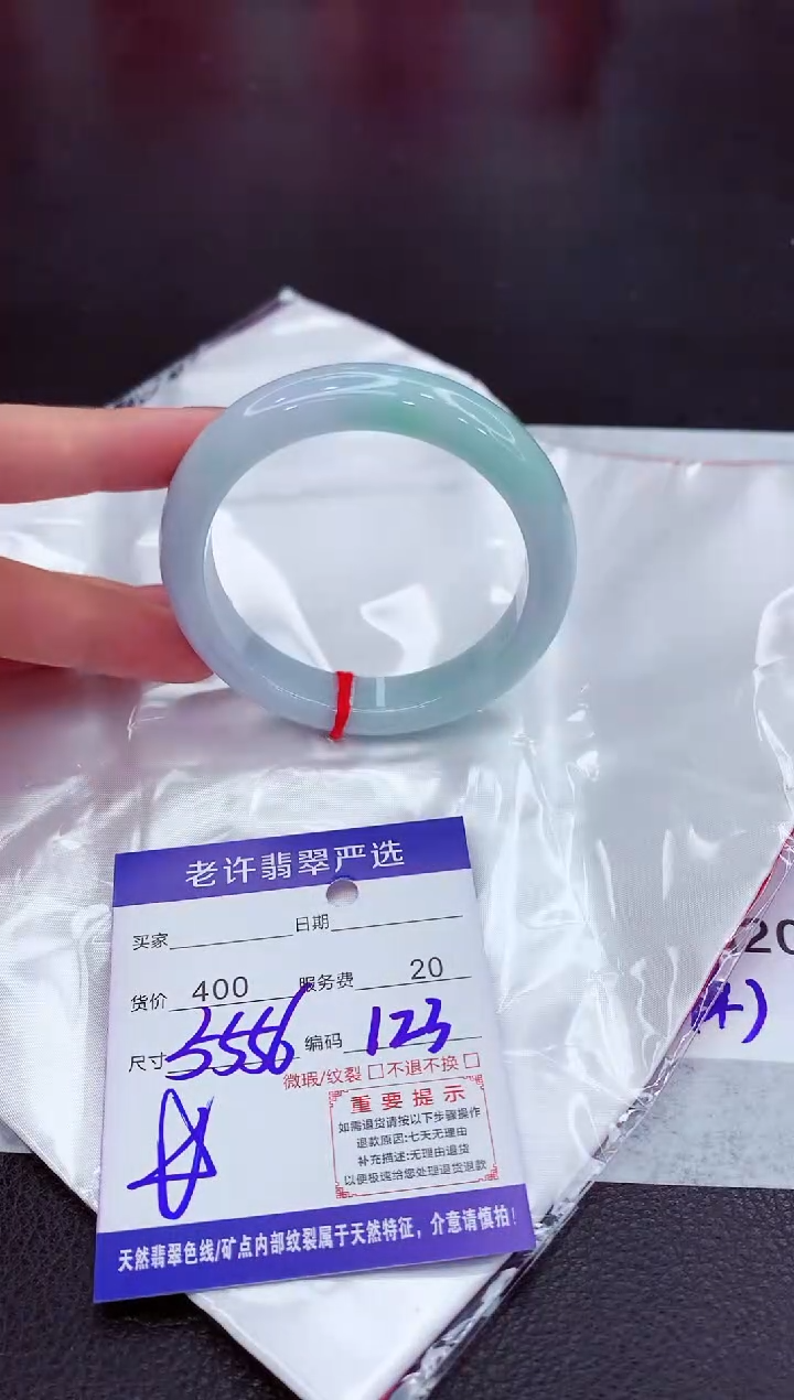 翡翠未镶嵌手镯11111111111111