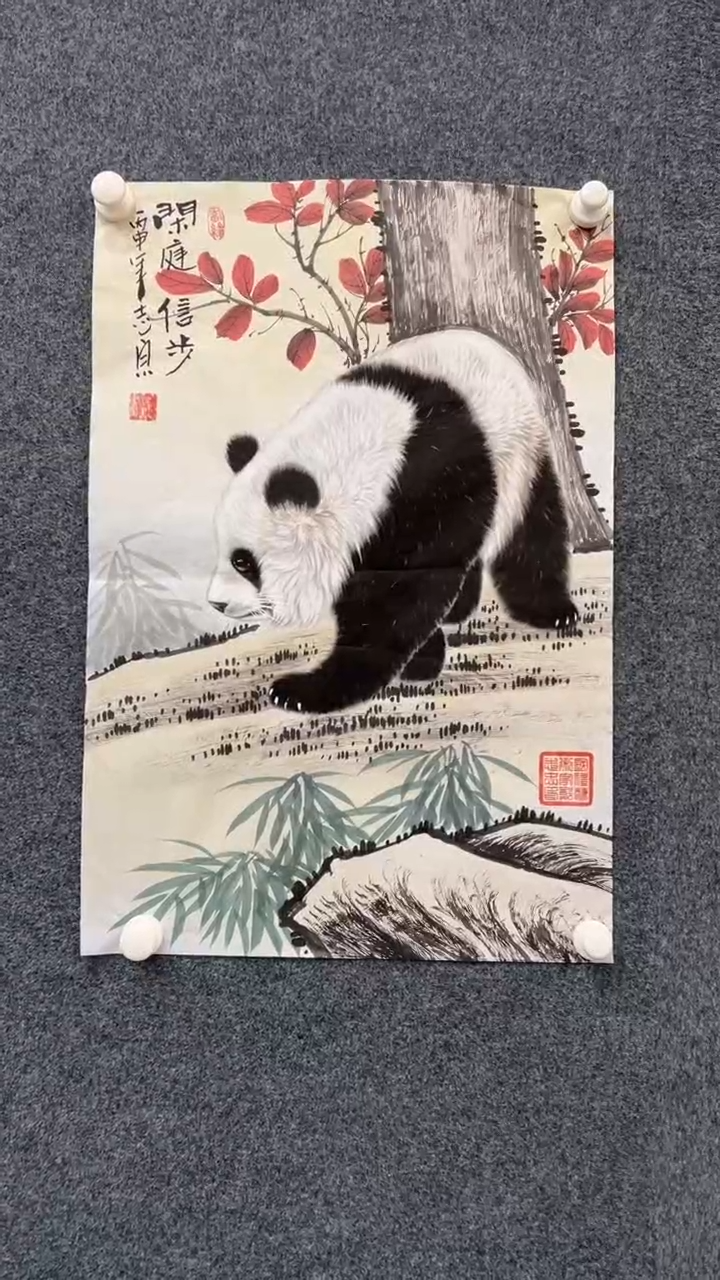 【闪购商品】国画2.7-郑志宗-四尺三开熊猫14