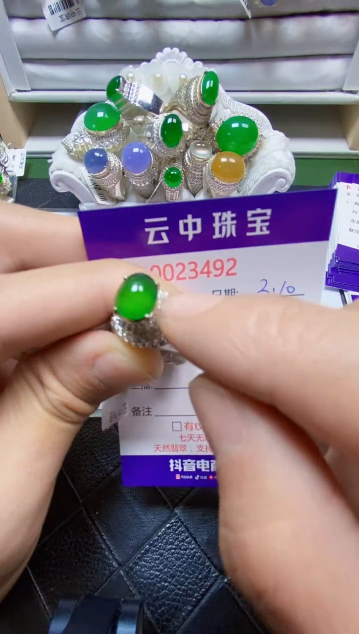 【闪购商品】翡翠戒指未镶嵌/34920000