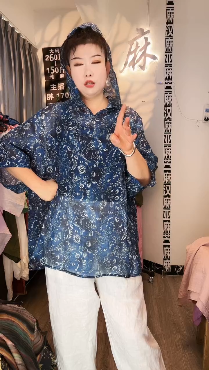 亚麻汉麻苎麻大码女装。